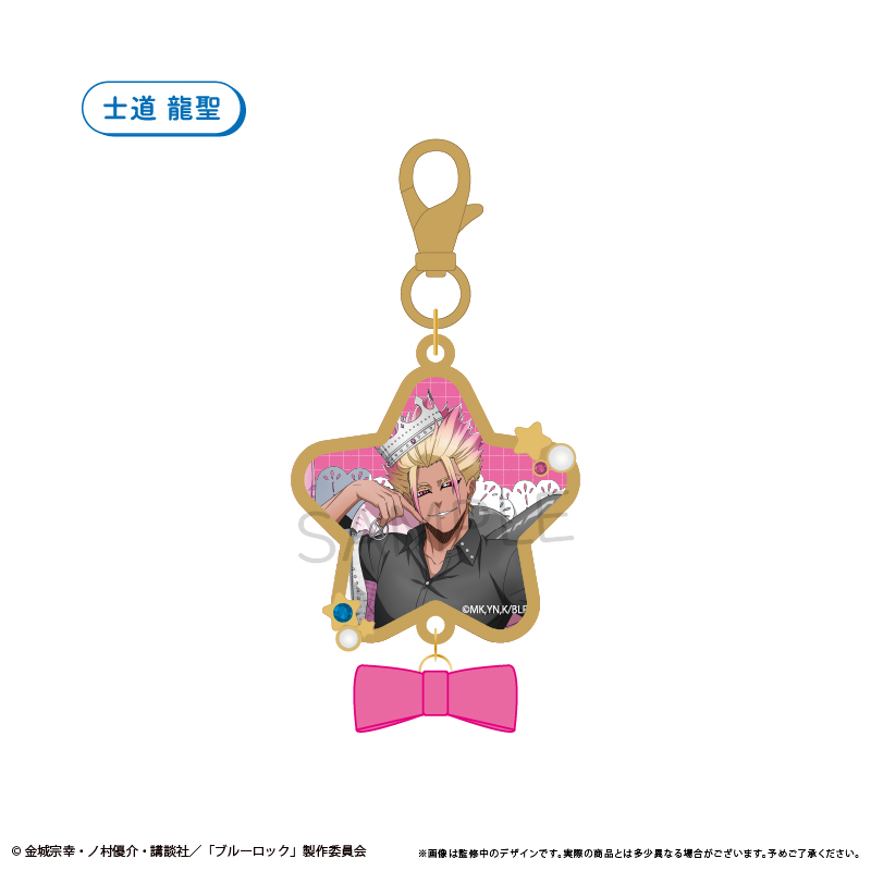 ブルーロック_アクリルメタルチャーム バルーンブーケ Ver. 士道 龍聖