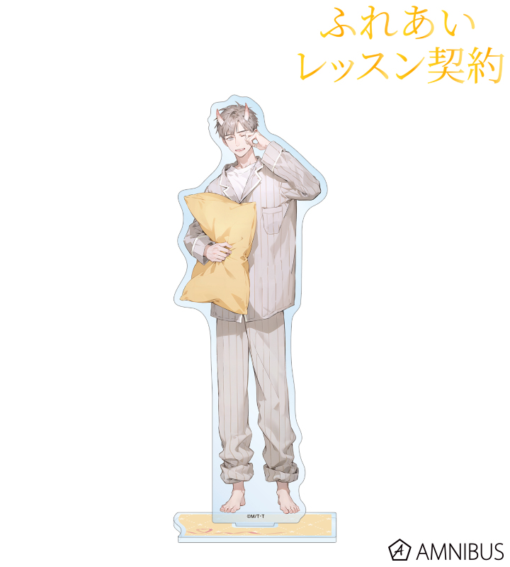 MAE先生 描き下ろし 景山 侑 パジャマver. BIGアクリルスタンド