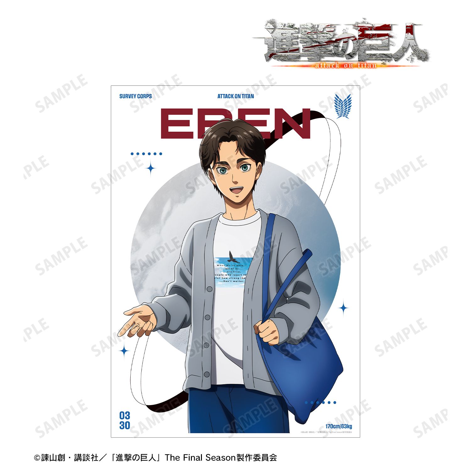 進撃の巨人_描き下ろし エレン シミラールックver. 第2弾 A3マット加工ポスター