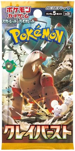 Pokemon Card Game Scarlet & Violet Expansion Pack Clay Burst Booster Pack (Japanese)