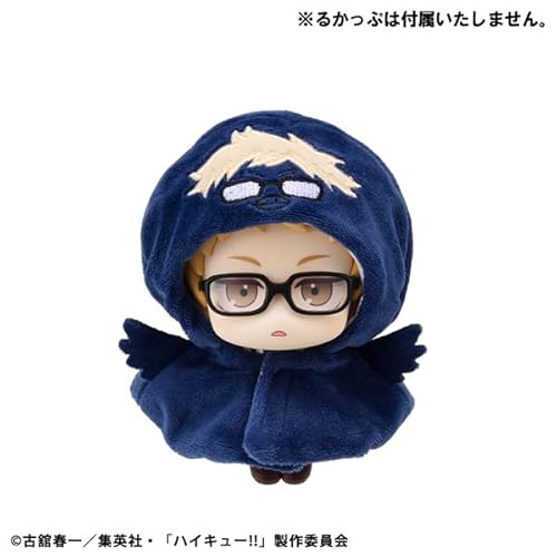 メガハウス(MegaHouse) るかっぷ ポンチョ ハイキュー!! ツキガラス 約110mm ポリエステル製