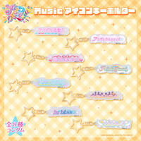 【ハピクロ!】データカードダス アイカツオンパレード!Musicアイコンキーホルダー【全8種】