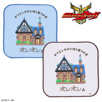 仮面ライダークウガ　オリエンタルな味と香りの店ポレポレ　ミニタオル
