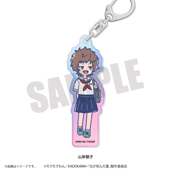 TVアニメ「光が死んだ夏」 れとぽぷ 第2弾 オーロラアクリルキーホルダー 山岸朝子
