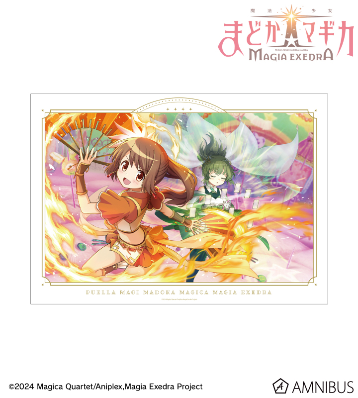 催眠術でさらに最強!! A3マット加工ポスター