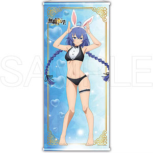 【限定販売】無職転生II ~異世界行ったら本気だす~ BIGタペストリー ロキシー アニマル水着 ラビットVer.