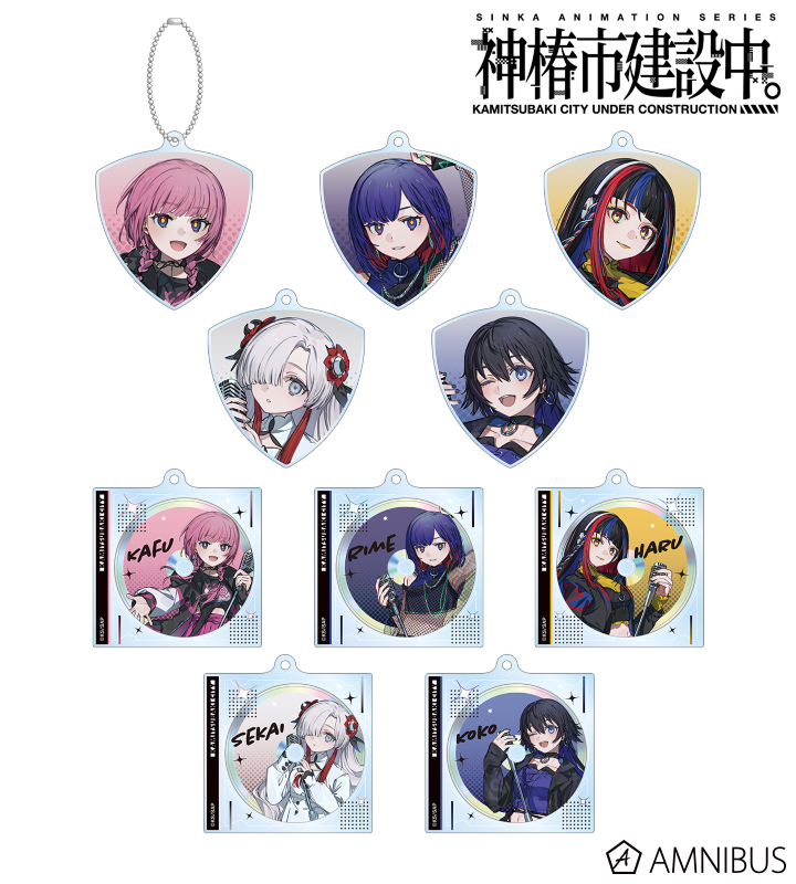 カジュアルロックver. トレーディングピック&CDジャケット風アクリルキーホルダー