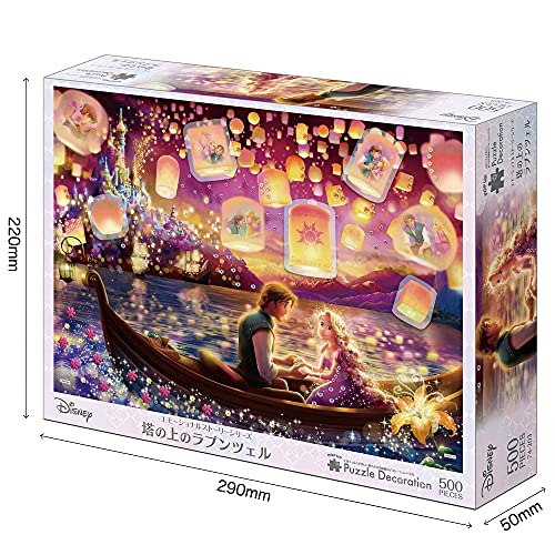 エポック社 500ピース ジグソーパズル ディズニー エモーショナルストーリーシリーズ 塔の上のラプンツェル (38×53cm) 74-203 のり付き ヘラ付き デコレーションパーツ付き EPOCH