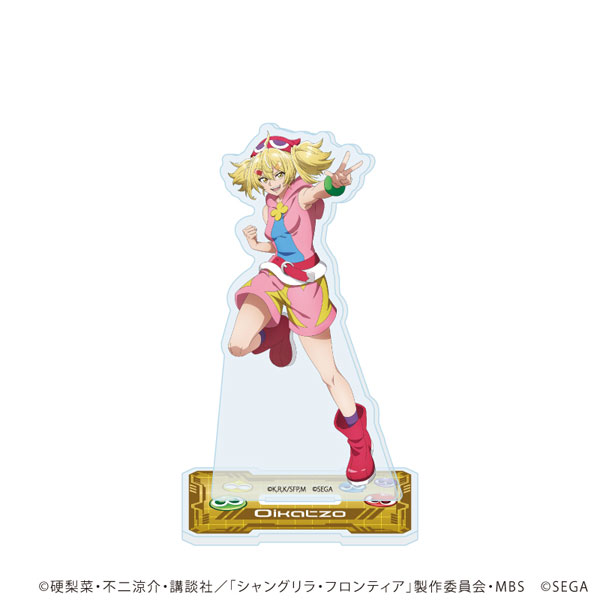 アクリルスタンド「TVアニメ『シャングリラ・フロンティア』×『ぷよぷよ』」04/オイカッツォ＆アミティ衣装(描き下ろしイラスト)