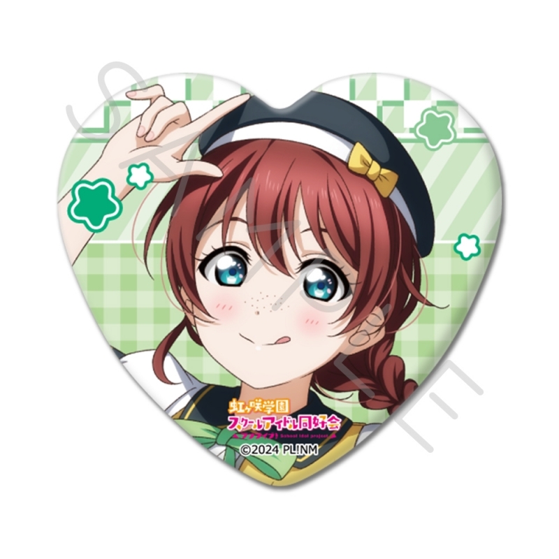 ラブライブ！虹ヶ咲学園スクールアイドル同好会 ハート型缶バッジ H(エマ・ヴェルデ)