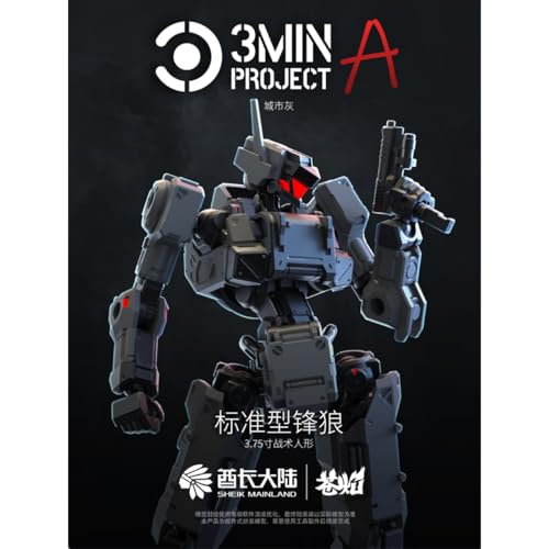 HiPlay 酋長大陸 1/18 鋒狼 シティグレー 色分け済みプラモデル 組み立てキット