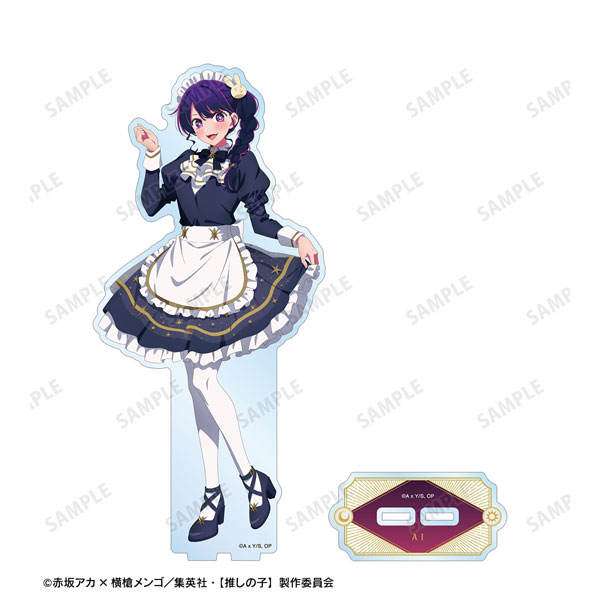 【推しの子】 描き下ろし アイ 星空メイドver. BIGアクリルスタンド