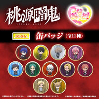 【ハピクロ!】桃源暗鬼 つなぎゅっと!缶バッジ vol.1(全11種)【26年2月お届け】