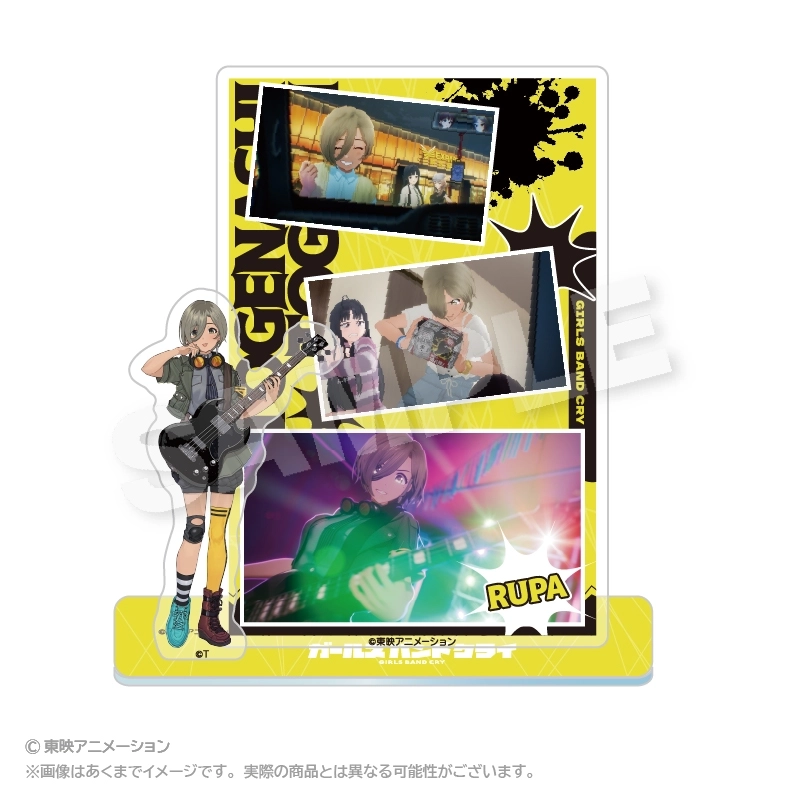 【予約2025年10月】ガールズバンドクライ メモリーズアクリルマスコット ルパ ステラノーツ