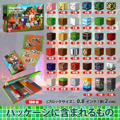 150 Pcs マグネットブロック 磁石ブロック おもちゃ 子供 知育玩具 磁石ブロック マグネット 男の子と女の子 おもちゃ 誕生日プレゼント クリスマス ギフト 贈り物