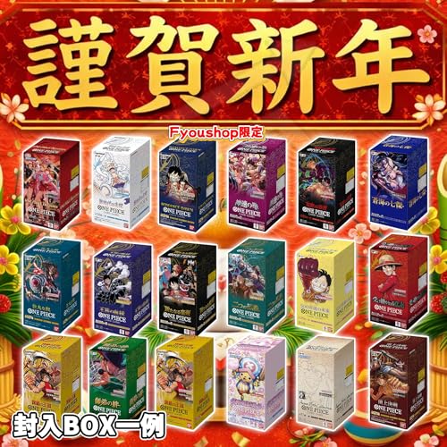 ワンピースカードゲーム BOX付き 2026謹賀新年オリパ 【 未開封BOX + SEC or パラレル 2枚確定 スペシャルセット】 福袋 ギフト 2026 ONE PIECE オリパ ワンピース オリパ ワンピースカードゲームオリパ 夢の福袋 プレゼントに [ＦｔｏＣ]