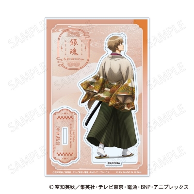 【グッズ-スタンドポップ】銀魂 アクリルスタンド 和装×振り向き Ver. C：沖田総悟【再販】