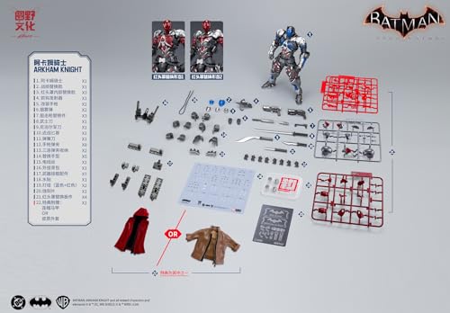 和模線 1/10 ARKHAM アルカム騎士 プラモデル