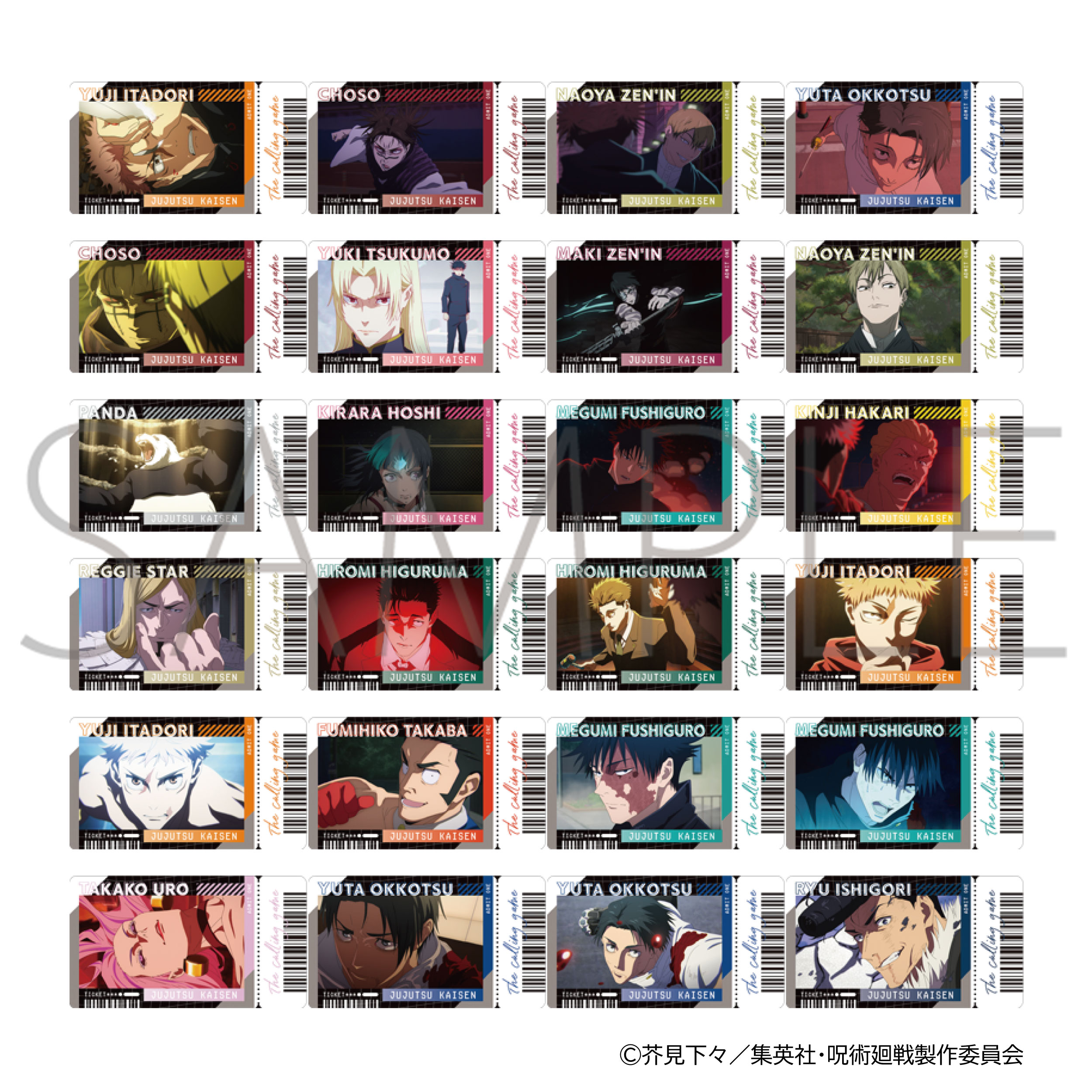 呪術廻戦 第3期_チケコレ 【BOX／10パック入り】
