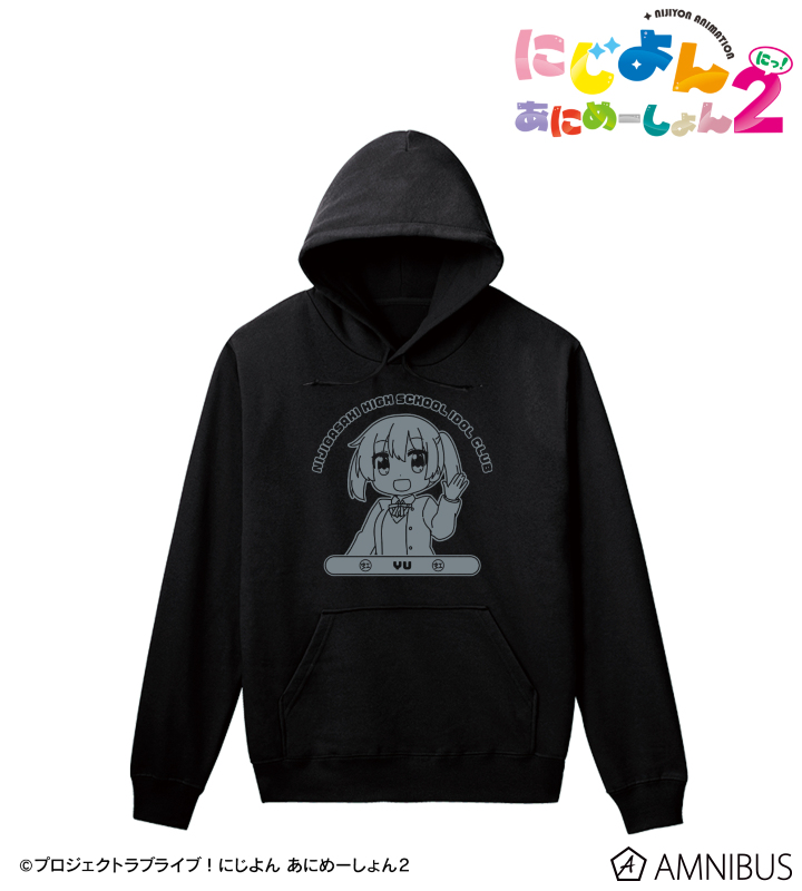 高咲 侑 カレッジパーカー/メンズ