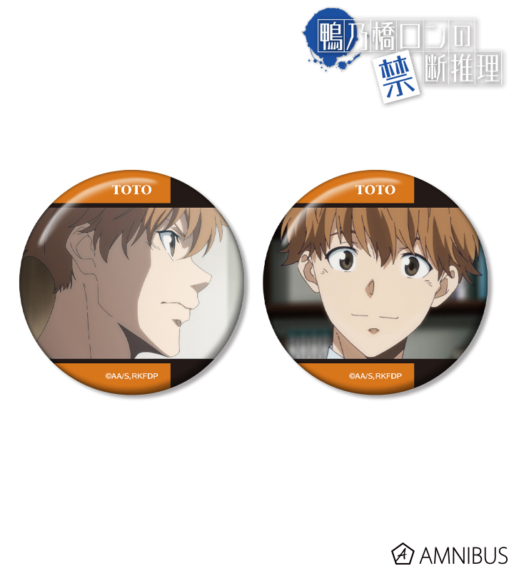 一色都々丸 場面写缶バッジ2個セット