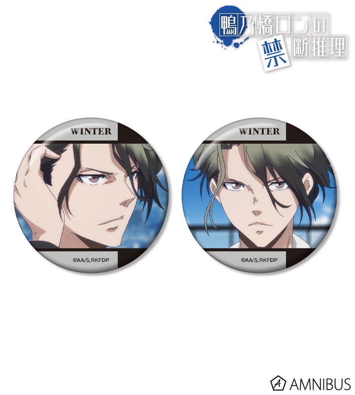 ウィンター・モリアーティ 場面写缶バッジ2個セット