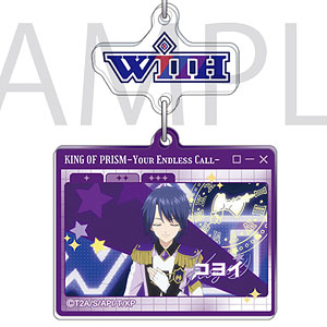 KING OF PRISM 自己紹介アクリルキーホルダー 高瀬コヨイ
