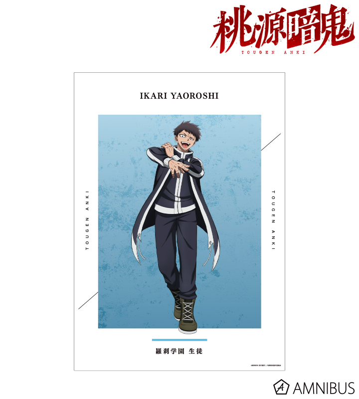 矢颪 碇 A3マット加工ポスター