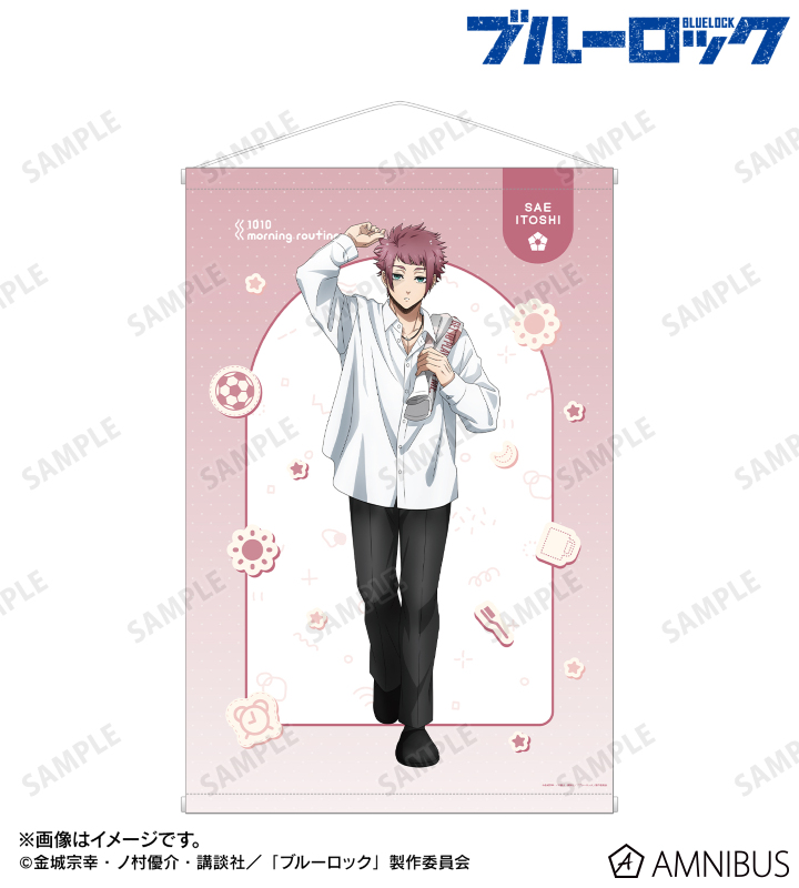 描き下ろし 糸師 冴 モーニングルーティンver. B2タペストリー