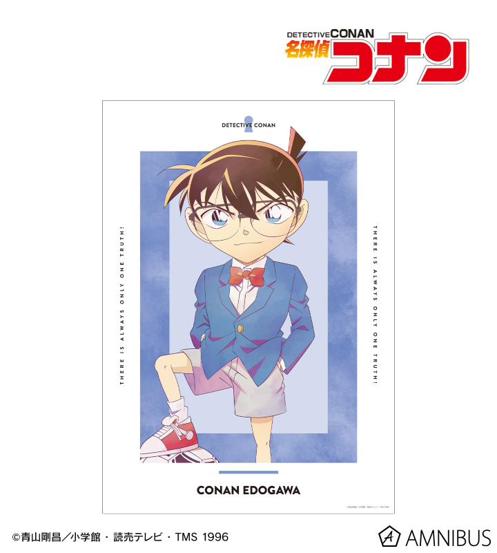 江戸川コナン Ani-Art 第10弾 A3マット加工ポスター