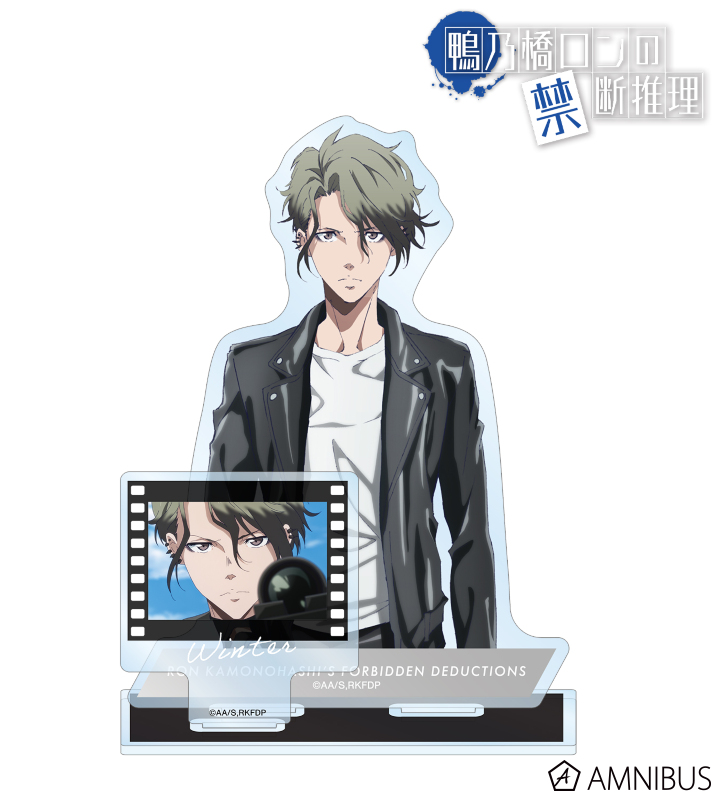 ウィンター・モリアーティ パーツ付きBIGアクリルスタンド