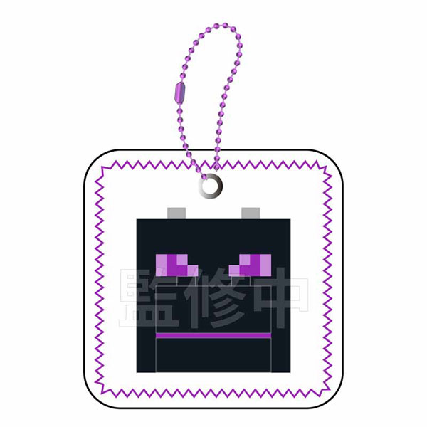 マインクラフト むにぺちょ スクィーズキーホルダー エンダードラゴン