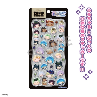 【グッズ-シール】『ディズニー ツイステッドワンダーランド』 Cherigem Sticker B柄