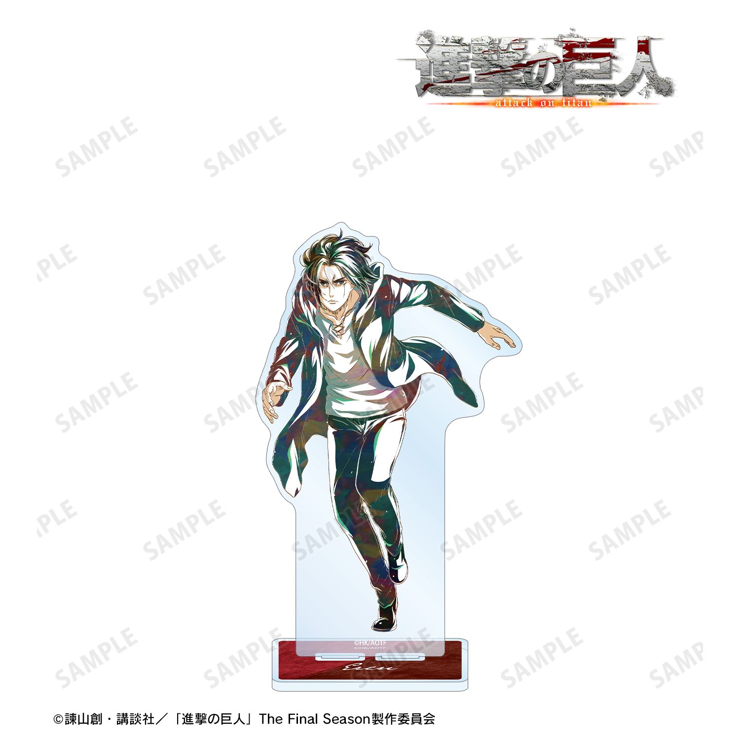 進撃の巨人_エレン Ani-Art 第5弾 BIGアクリルスタンド