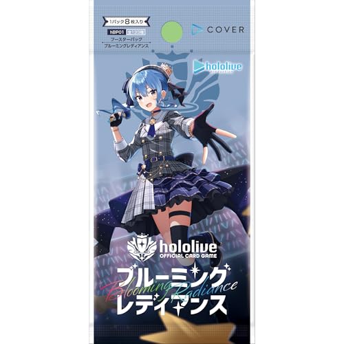 hololive OFFICIAL CARD GAME ブースターパック「ブルーミングレディアンス」（BOX：12パック入り）