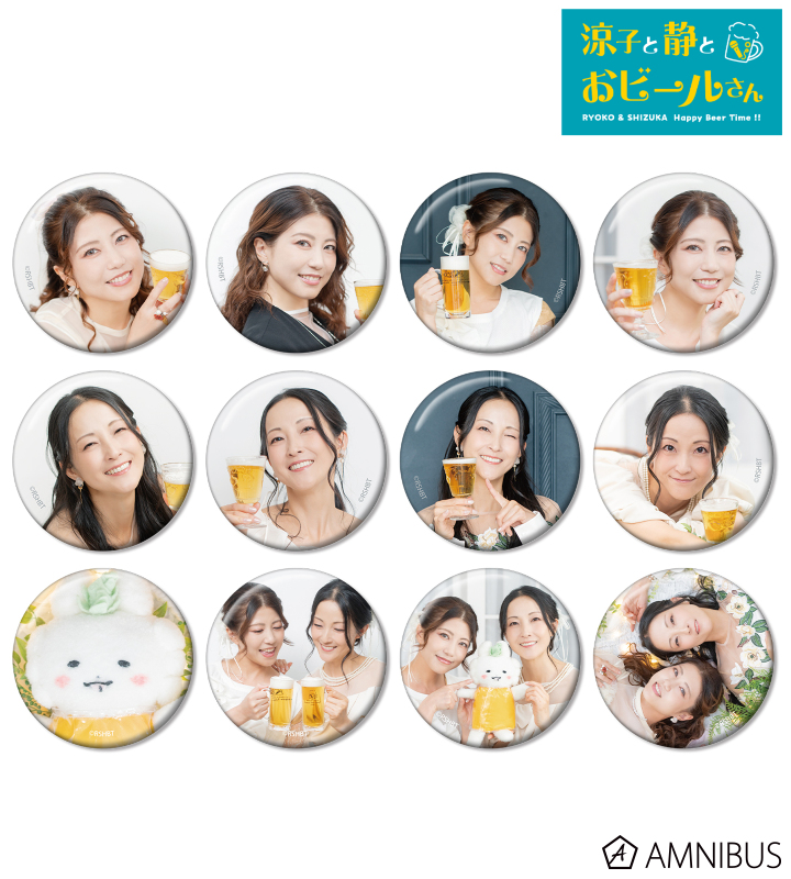 トレーディング缶バッジ vol.2