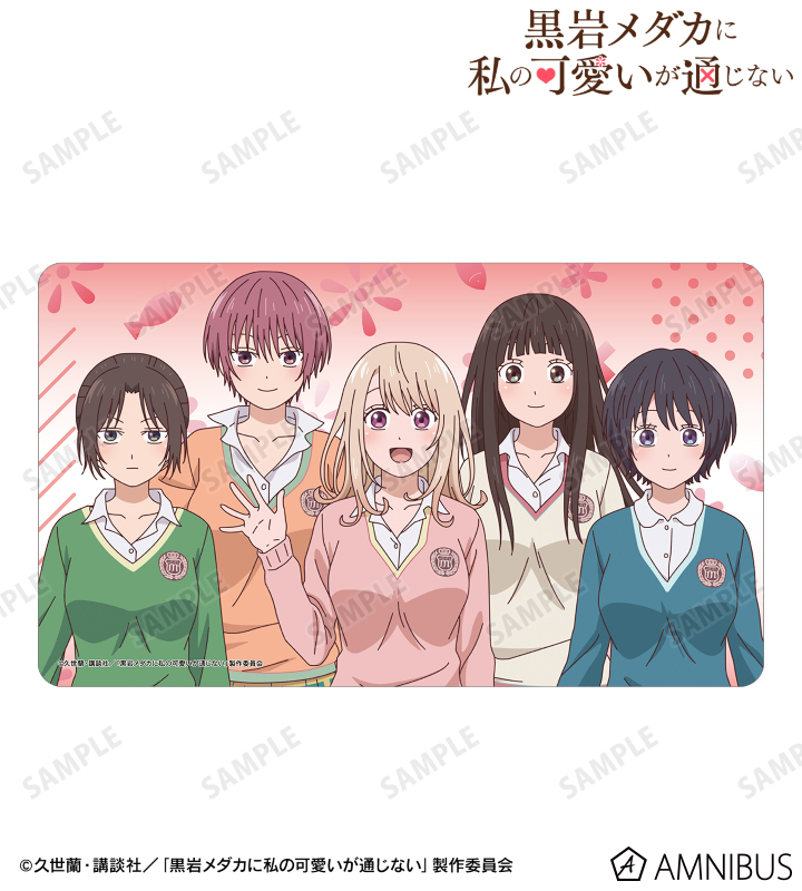 集合 マルチデスクマット