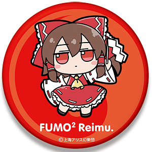 東方Project ビッグ缶バッジ [博麗霊夢] ふもふもれいむ。