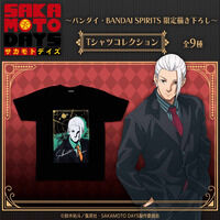 SAKAMOTO DAYS Tシャツコレクション【描き下ろし】（全9種）【26年4月】