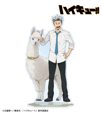 描き下ろし 木兎光太郎 動物とのふれあいver. BIGアクリルスタンド