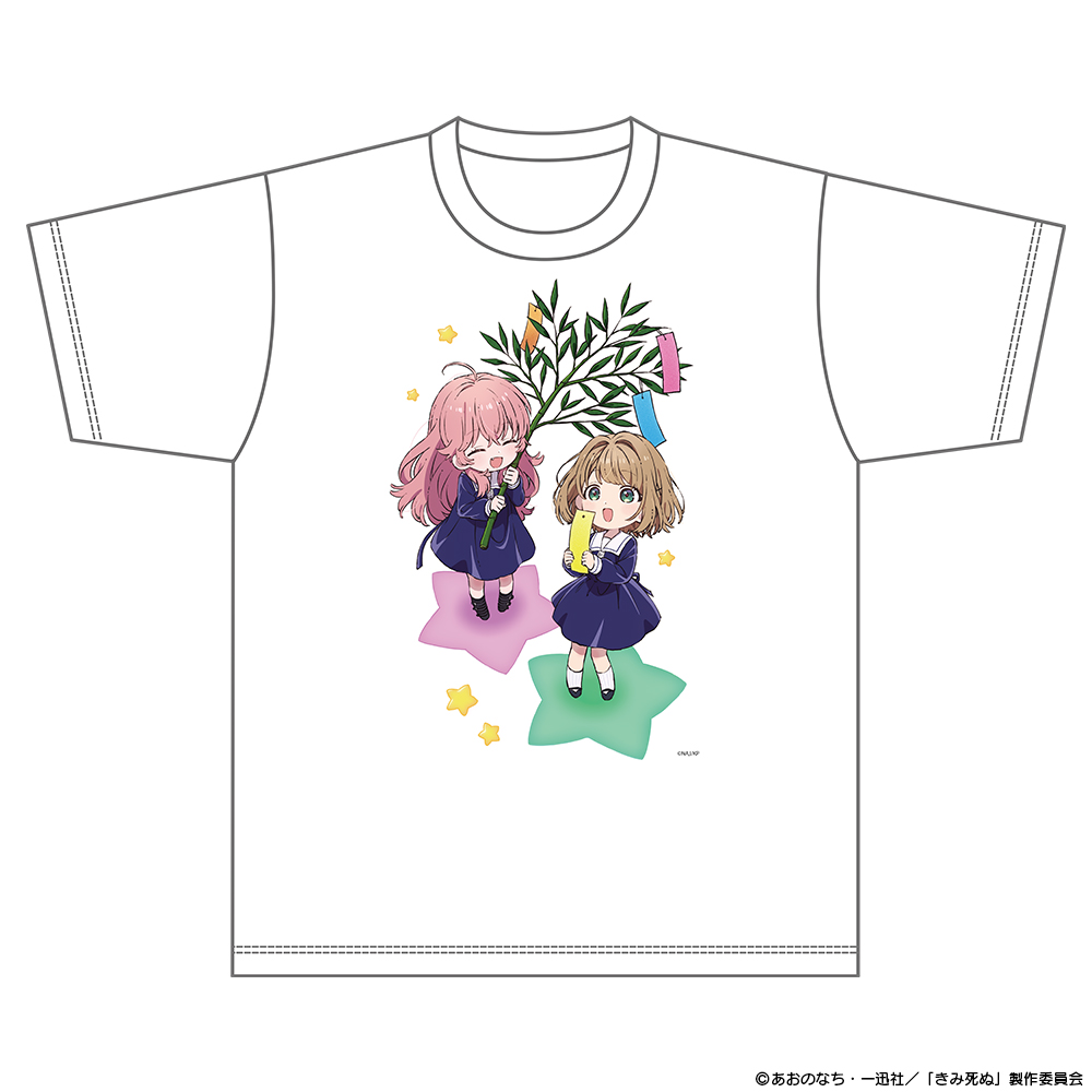 きみが死ぬまで恋をしたい_XLサイズ_Tシャツ