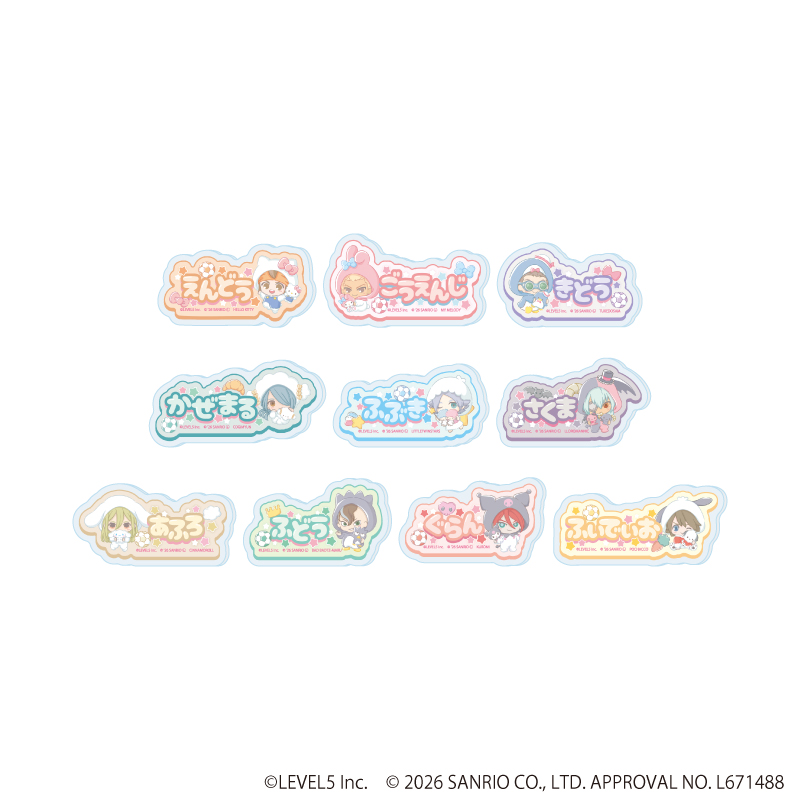イナズマイレブン×サンリオキャラクターズ_アクリルプレートバッジ03/コンプリートセット(全10種)(コラボイラスト)【コンプリートセット／10個入り】