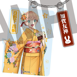 ラブライブ！蓮ノ空女学院スクールアイドルクラブ×加賀友禅こらぼ 第二弾 アクリルキーホルダー 日野下花帆