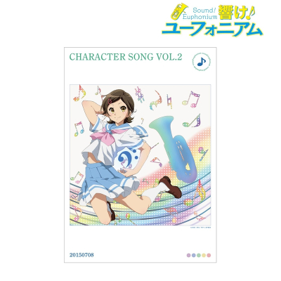 【グッズ-ポスター】「響け！ユーフォニアム」シリーズ キャラクターソング vol.2 A3マット加工ポスター【再販】