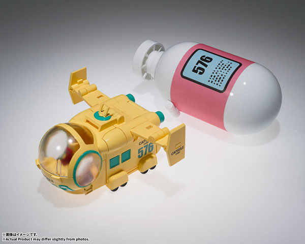CHANGEARTS ホイポイカプセルNo.576 ブルマの飛行機 『ドラゴンボールZ』[BANDAI SPIRITS]《０１月予約》