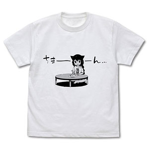 ジャヒー様はくじけない! ジャヒー様 ちまーん... Tシャツ/WHITE-L