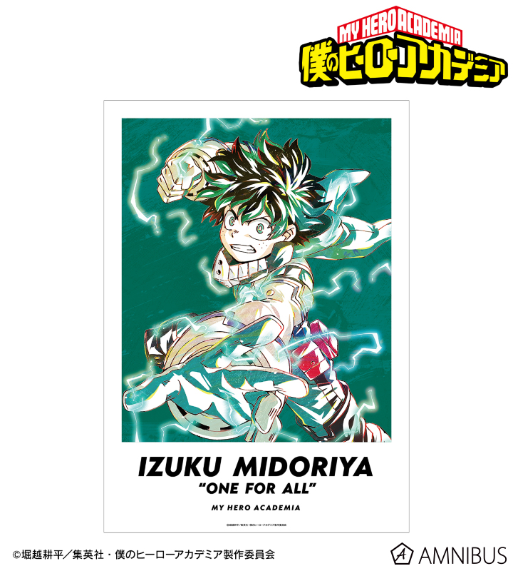 緑谷出久 Ani-Art 第5弾 A3マット加工ポスター