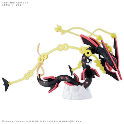 BANDAI SPIRITS(バンダイ スピリッツ) ポケモンプラモコレクション セレクトシリーズ 黒いメガレックウザ プラスチック製 色分け済みプラモデル