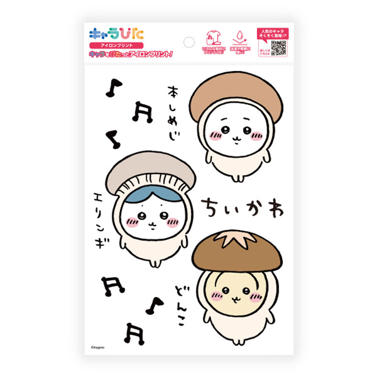 ちいかわ キャラぴた アイロンプリントシート①A53