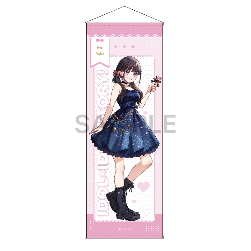IDOL×IDOL STORY！ 特大タペストリー 渚 美海 シュガー×ステラ ver.【催事商品】【受注生産商品】